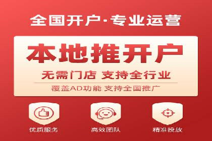 如何通过信息流广告投放提升品牌知名度